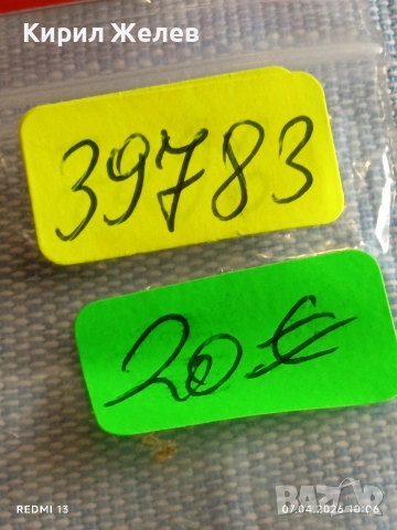 Дамски часовник SEIKO QUARTZ JAPAN много красив стилен дизайн 39783, снимка 7 - Дамски - 54118616