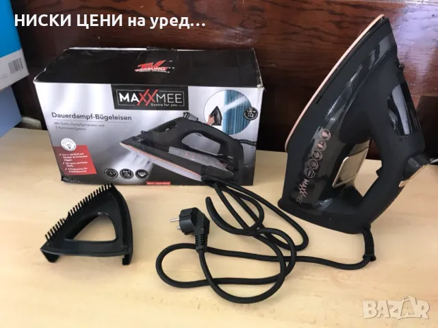 ПАРНА ЮТИЯ MAXXMEE