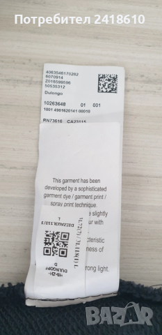 Hugo Boss HUGO Dulongo Washed Full Zip Oversize  Mens Size L НОВО! ОРИГИНАЛ! Мъжки Суичер!, снимка 9 - Суичъри - 53337056