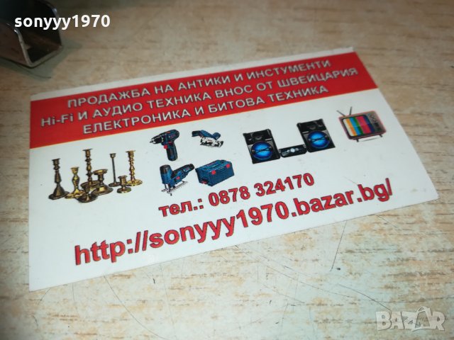 brabantia made in holland 1602211754, снимка 4 - Колекции - 31839878