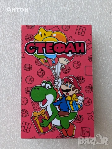 Персонализирани ламинирани мемори карти Супер Марио с име на детето с кутийка., снимка 3 - Образователни игри - 54179996