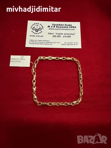 ***УНИКАЛЕН МОДЕЛ*** Златна гривна 6.55гр. 14к