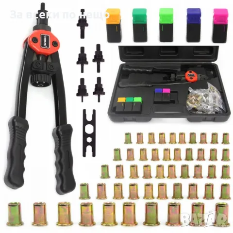 Комплект ръчна нитачка M5–M12 Mar-Pol