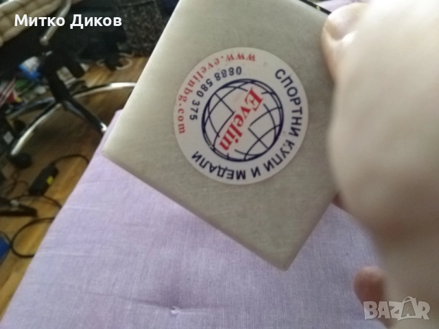 Купа 2012 г. трето място риболов с фидер Копринска фиеста Н-215мм и фи 96мм, снимка 10 - Екипировка - 51666946