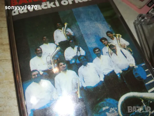 BAKIJA BAKIC-ДУХОВ ОРКЕСТЪР-КАСЕТА 1912241734, снимка 6 - Аудио касети - 48407045