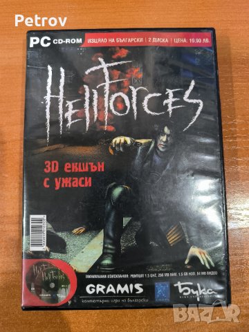 Компютърна игра HELLFORCES
