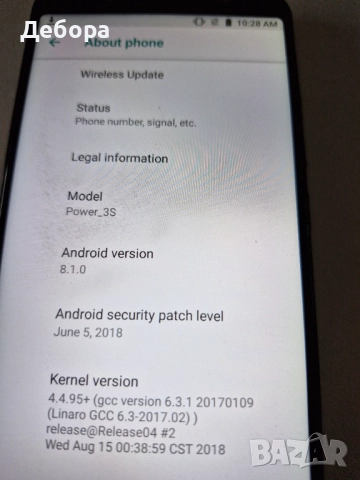 Телефон - UleFone, снимка 5 - Други - 52669698