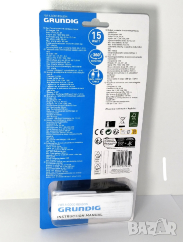 ДЪРЖАЧ ЗА ТЕЛЕФОН и зарядно GRUNDIG WIND, снимка 2 - Безжични зарядни - 44686666