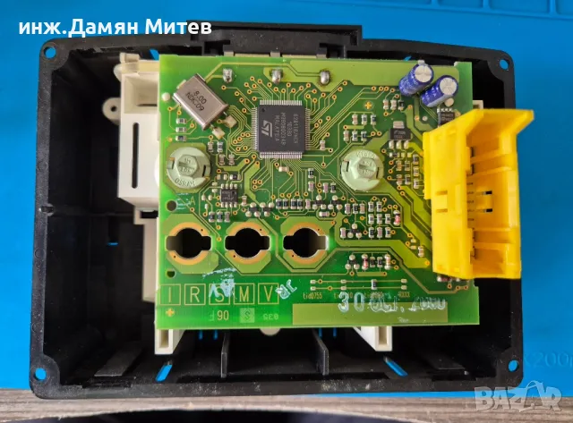 Ремонт на Opel TID Дисплей Pixel repair, снимка 5 - Сервизни услуги - 49868320