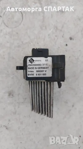 Реостат перка 2942000002 за BMW X5 (E53) 3.0 d (2000 - 2006)