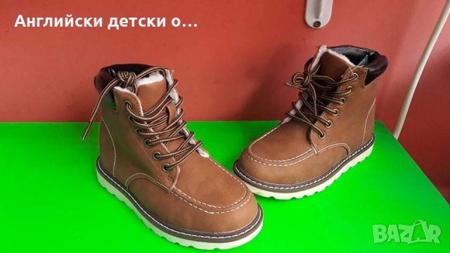 Английски детски боти , снимка 2 - Детски боти и ботуши - 30606815