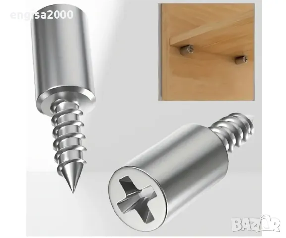 Самопробивен рафтоносач / стъклодържач