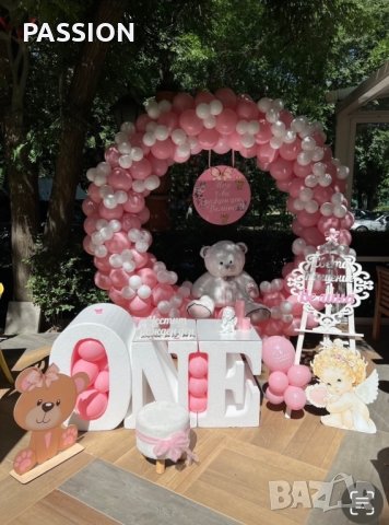 Украса за рожден ден ,юбилей, кръщене , снимка 3 - Декорация - 42665614