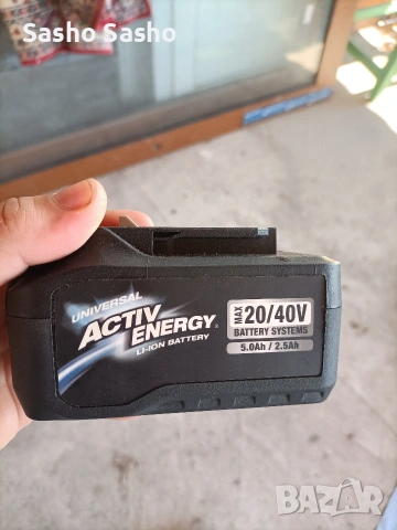 енергийна батерия 