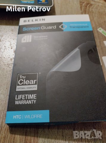 Протектор за телефон