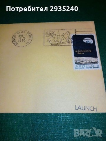 Apollo 13 - Филателен плик, снимка 3 - Филателия - 37269126