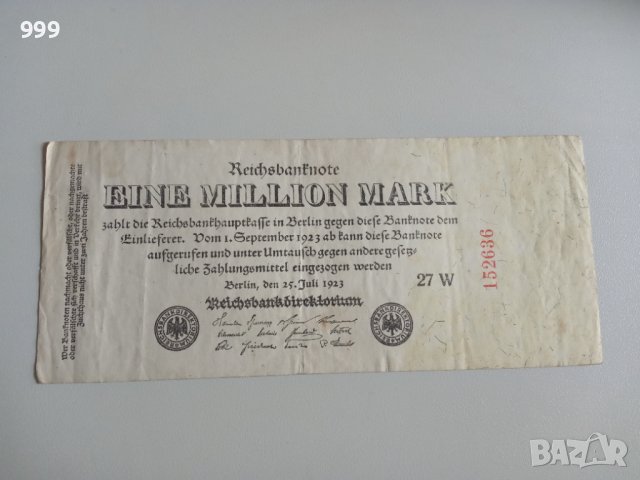 1 милион марки 1923 Германия - 1 000 000 марки, снимка 1