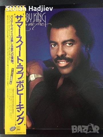 BOBBY KING-LOVE IN THE FIRE,LP,made in Japan 