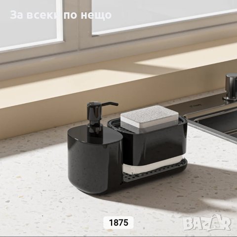 3в1 дозатор за сапун, снимка 5 - Органайзери - 44489225