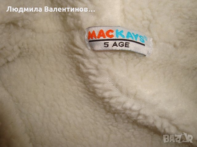 Дебела жилетка на Маckays, снимка 5 - Детски пуловери и жилетки - 31009296