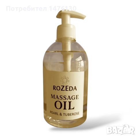 Професионално масажно масло Rozeda, 500 ml, снимка 6 - Козметика за тяло - 51509969