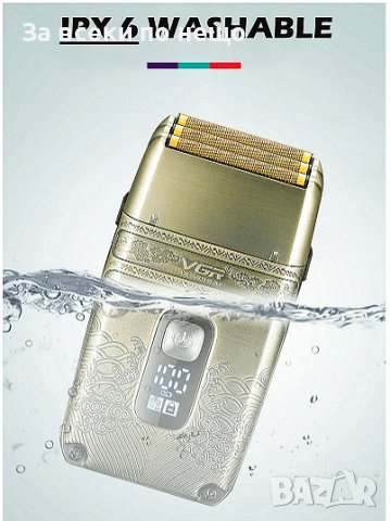 Машина за бръснене с бутално движение VGR, V-335, Водоустойчива, снимка 4 - Други инструменти - 44271992