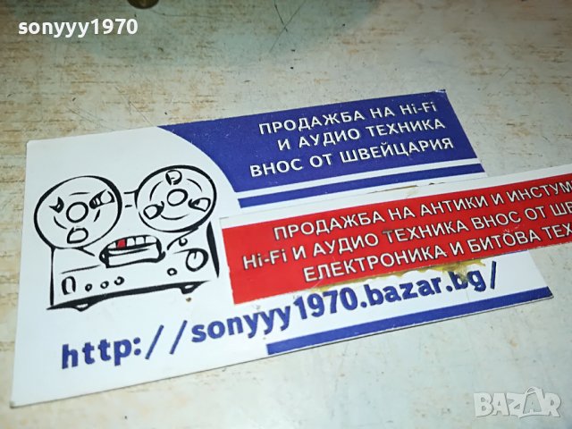 мида-пепелник мед/месинг от франция 0502231501, снимка 12 - Антикварни и старинни предмети - 39562620