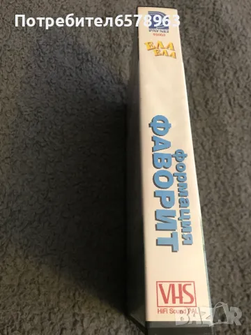 Музикална видеокасета VHS, снимка 4 - Други жанрове - 49150004