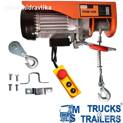 Електрически телфер 400кг въже 18м 230V