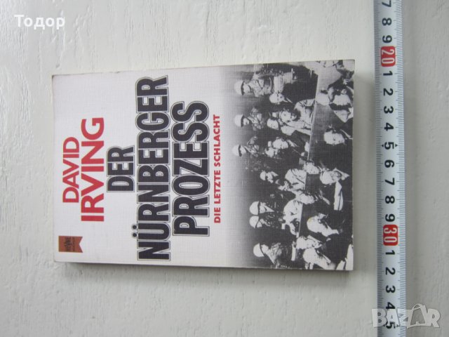 Армейска военна книга 2 световна война  Адолф Хитлер  1, снимка 2 - Специализирана литература - 31157716