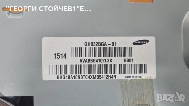 UE32J5100AWXBT  BN41-02098  BN94-06118A  BN44-00697A   GH032BGA-B1  T320HVN0.0  32T42-C02, снимка 7 - Части и Платки - 51784409