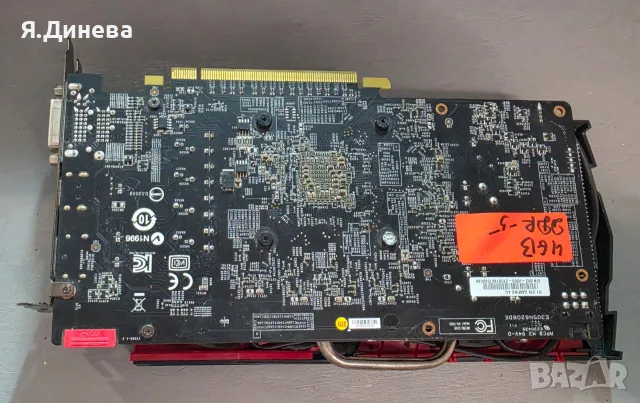 Видеокарта MSI R7 370 4GB, снимка 4 - Видеокарти - 56437158
