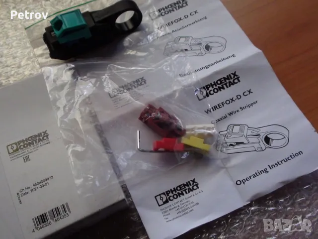 PHOENIX CONTACT - WIREFOX-D CX-5 - Made in Sweden - ЧИСТО НОВ Profi Инструмент за изол. koax./data к, снимка 7 - Клещи - 47825886