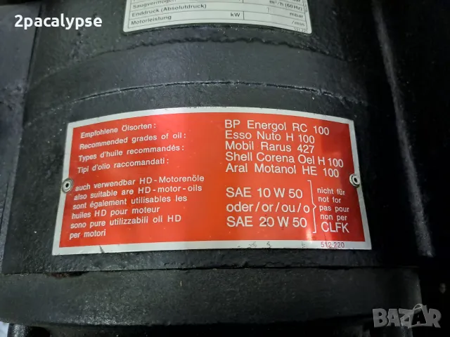 Вакуум помпа Rietschle CLFE 26 V / 25m3/h / 2,2kW, снимка 10 - Други машини и части - 49607821