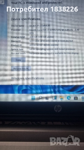 Hp 430 G3, снимка 3 - Лаптопи за дома - 52931598