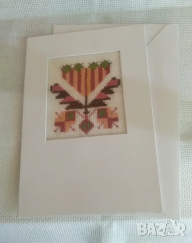 Шевица картичка с плик