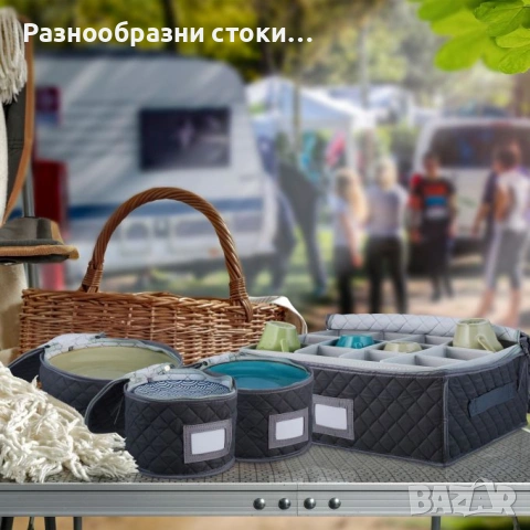 Луксозен комплект кутии за съхранение на съдове (6 части), снимка 4 - Други - 54286275