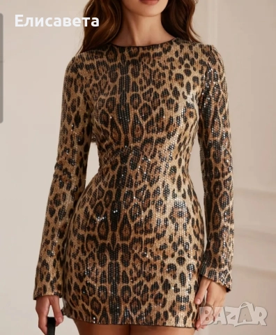 Дамска модерна рокля в леопардов цвят , снимка 8 - Рокли - 51714267