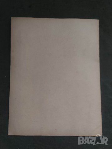 Продавам книга ( ноти) "Бабина приказка " - Парашкев Хаджиев, снимка 3 - Специализирана литература - 42334811