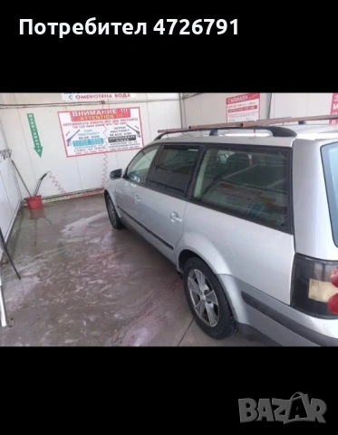 Passat B5.5 , снимка 3 - Автомобили и джипове - 54083036