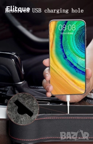 Органайзер-Поставка за чаши и телефон за кола, стандартен за повечето типове автомобили, снимка 5 - Други стоки за дома - 52630439