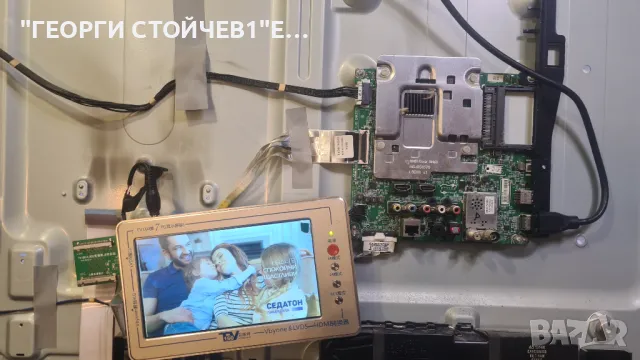 55UH605V   EAX66882503[1.0]  EAX66944001[1.4]  LC550EGE[FJ][M4]  6870C-0694A  6922L-0159A, снимка 2 - Части и Платки - 48779866