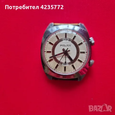 Колекционерски механичен винтидж часовник Полет-Звънец. 