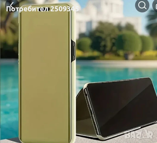 Калъфче за Samsung , снимка 2 - Калъфи, кейсове - 51171906