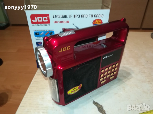 USB РАДИО С ПРОЖЕКТОР И АКУМУЛАТОР 0411251449