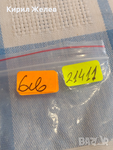 Ключодържател сувенир спомен от ИТАЛИЯ РИМ за КОЛЕКЦИЯ ДЕКОРАЦИЯ БИТОВ КЪТ 21411, снимка 6 - Колекции - 44791416