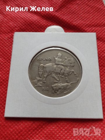 Монета 10 лева 1930г. Царство България за колекция декорация - 78111, снимка 11 - Нумизматика и бонистика - 35178665