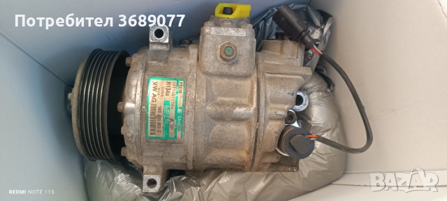  регулиращ клапан на компресор за коли, снимка 4 - Части - 42575485