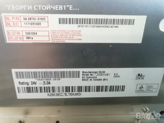 T260XW01-CONTROL  BD, снимка 2 - Части и Платки - 38181283