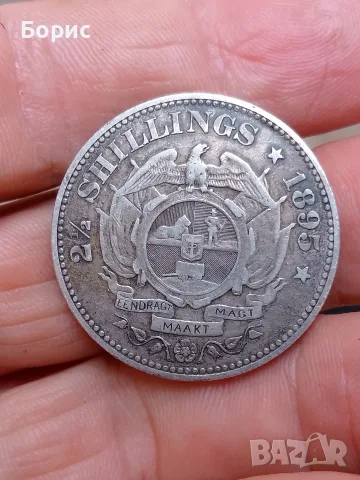 2 1/2 шилинга 1895
